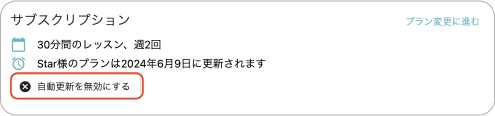 turnoff.png